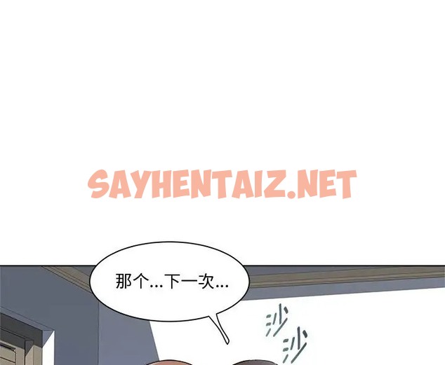 查看漫画RE：23歲 - 第8話 - sayhentaiz.net中的2081642图片