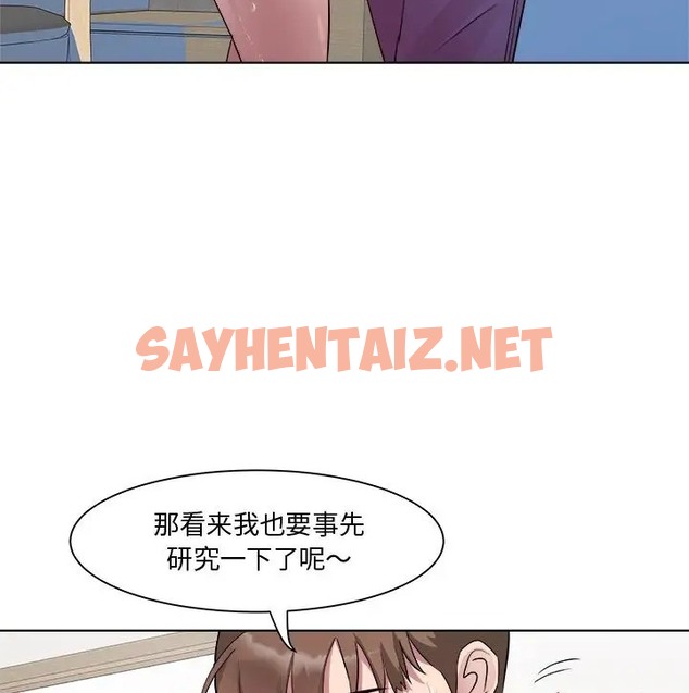 查看漫画RE：23歲 - 第8話 - sayhentaiz.net中的2081654图片