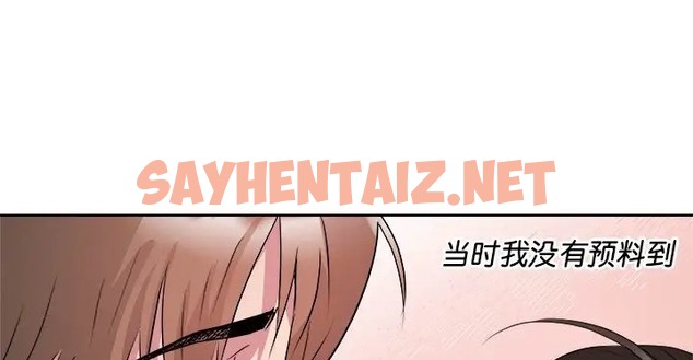 查看漫画RE：23歲 - 第8話 - sayhentaiz.net中的2081660图片