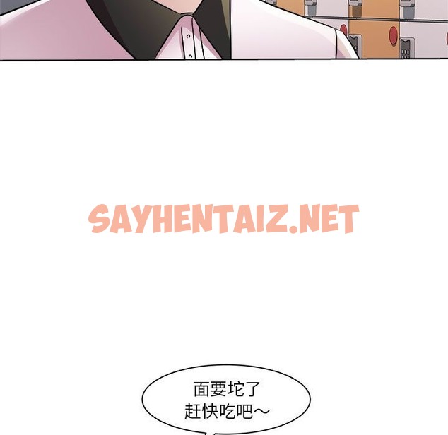 查看漫画RE：23歲 - 第9話 - sayhentaiz.net中的2130041图片