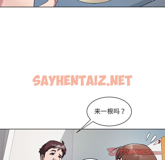 查看漫画RE：23歲 - 第9話 - sayhentaiz.net中的2130045图片