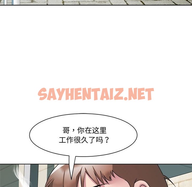 查看漫画RE：23歲 - 第9話 - sayhentaiz.net中的2130049图片