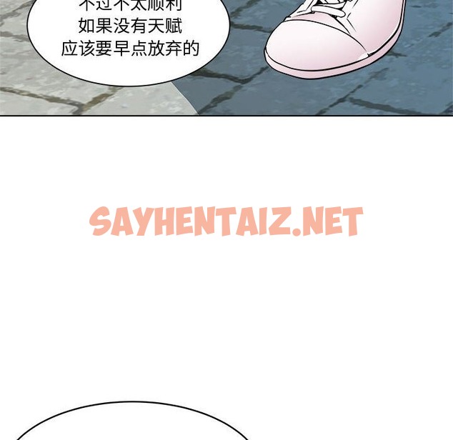 查看漫画RE：23歲 - 第9話 - sayhentaiz.net中的2130055图片