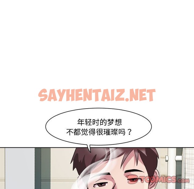 查看漫画RE：23歲 - 第9話 - sayhentaiz.net中的2130057图片