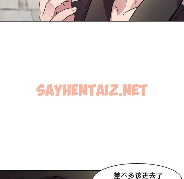 查看漫画RE：23歲 - 第9話 - sayhentaiz.net中的2130062图片