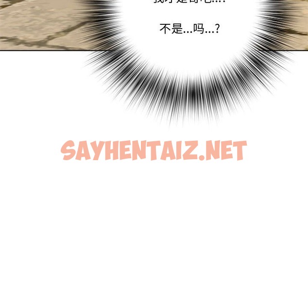 查看漫画RE：23歲 - 第9話 - sayhentaiz.net中的2130066图片