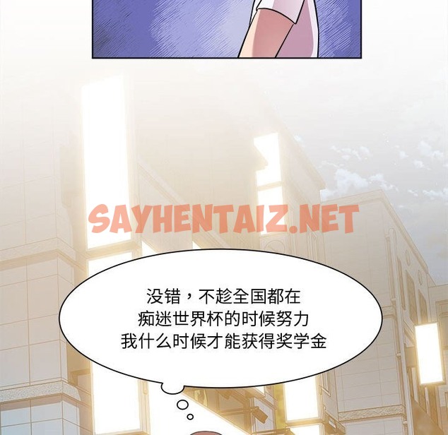 查看漫画RE：23歲 - 第9話 - sayhentaiz.net中的2130089图片