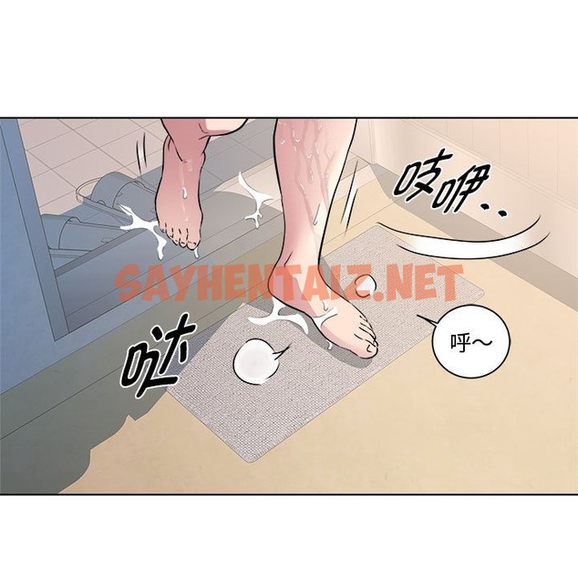 查看漫画RE：23歲 - 第9話 - sayhentaiz.net中的2130097图片