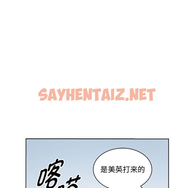 查看漫画RE：23歲 - 第9話 - sayhentaiz.net中的2130100图片