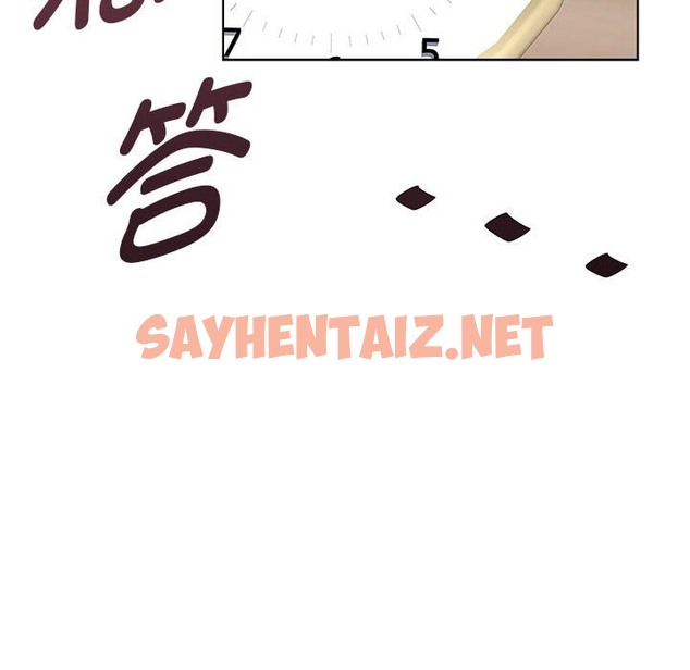 查看漫画RE：23歲 - 第9話 - sayhentaiz.net中的2130115图片