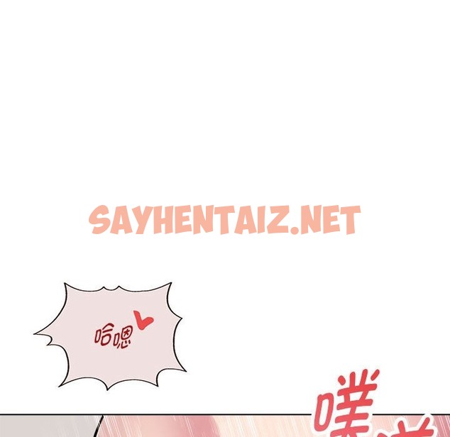 查看漫画RE：23歲 - 第9話 - sayhentaiz.net中的2130119图片