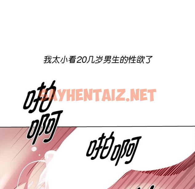 查看漫画RE：23歲 - 第9話 - sayhentaiz.net中的2130125图片