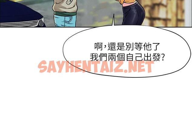 查看漫画人夫大解放 - 第1話-使人夫動搖的解放之旅 - sayhentaiz.net中的525200图片