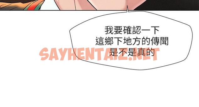 查看漫画人夫大解放 - 第1話-使人夫動搖的解放之旅 - sayhentaiz.net中的525216图片