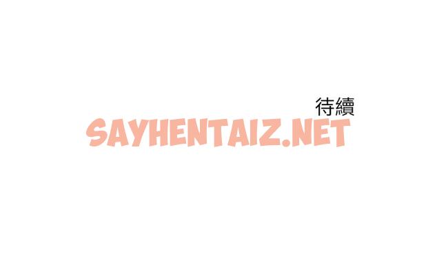 查看漫画人夫大解放 - 第10話-我現在準備好了 - sayhentaiz.net中的530641图片