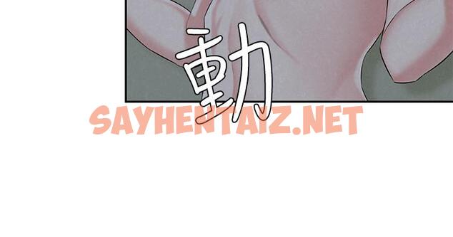 查看漫画人夫大解放 - 第13話-撫摸害羞的由莉 - sayhentaiz.net中的538346图片