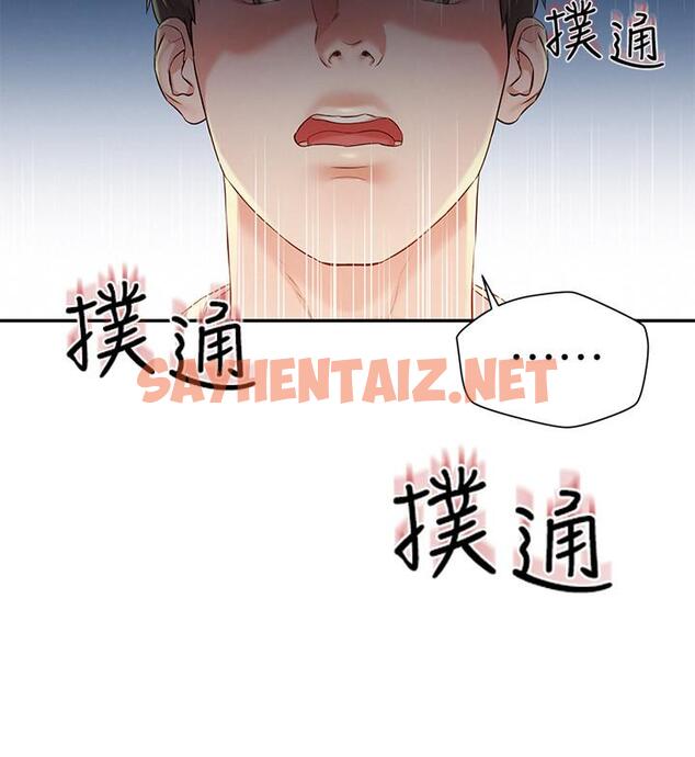 查看漫画人夫大解放 - 第2話-好久沒和別的女人打炮 - sayhentaiz.net中的525236图片