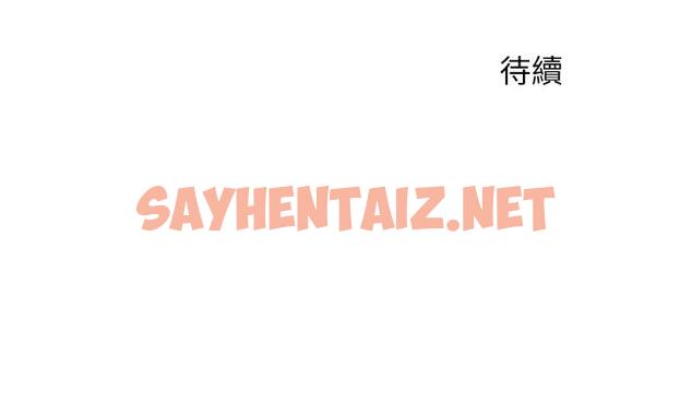 查看漫画人夫大解放 - 第4話-我幫你在車上解決吧 - sayhentaiz.net中的525344图片