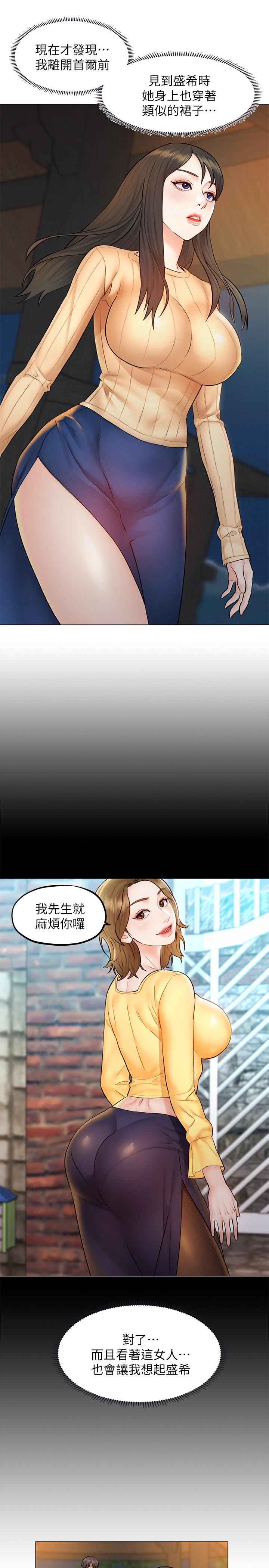 查看漫画人夫大解放 - 第8話-越走越偏的外遇之夜 - sayhentaiz.net中的526854图片