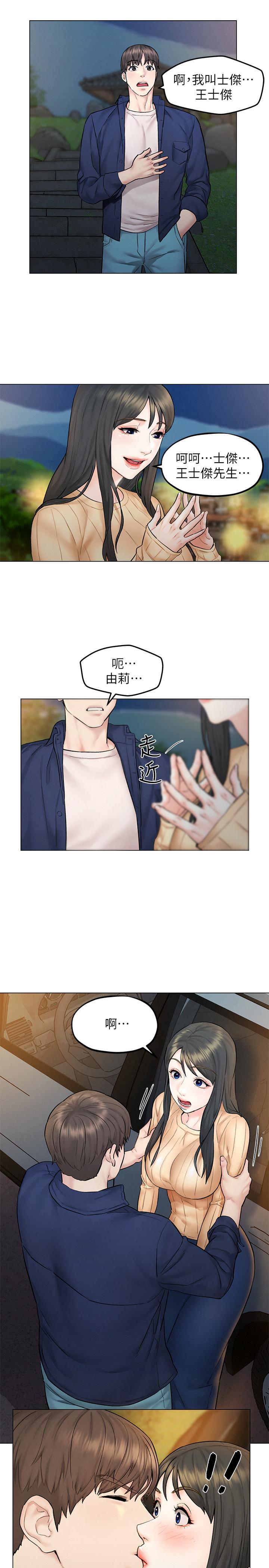 查看漫画人夫大解放 - 第8話-越走越偏的外遇之夜 - sayhentaiz.net中的526858图片