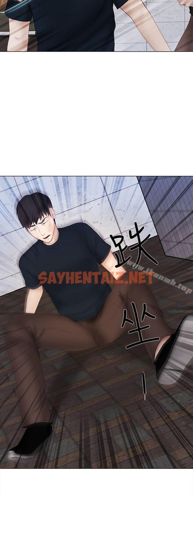 查看漫画人夫的悸動 - 第13話-等待書雅的男人們 - sayhentaiz.net中的274294图片