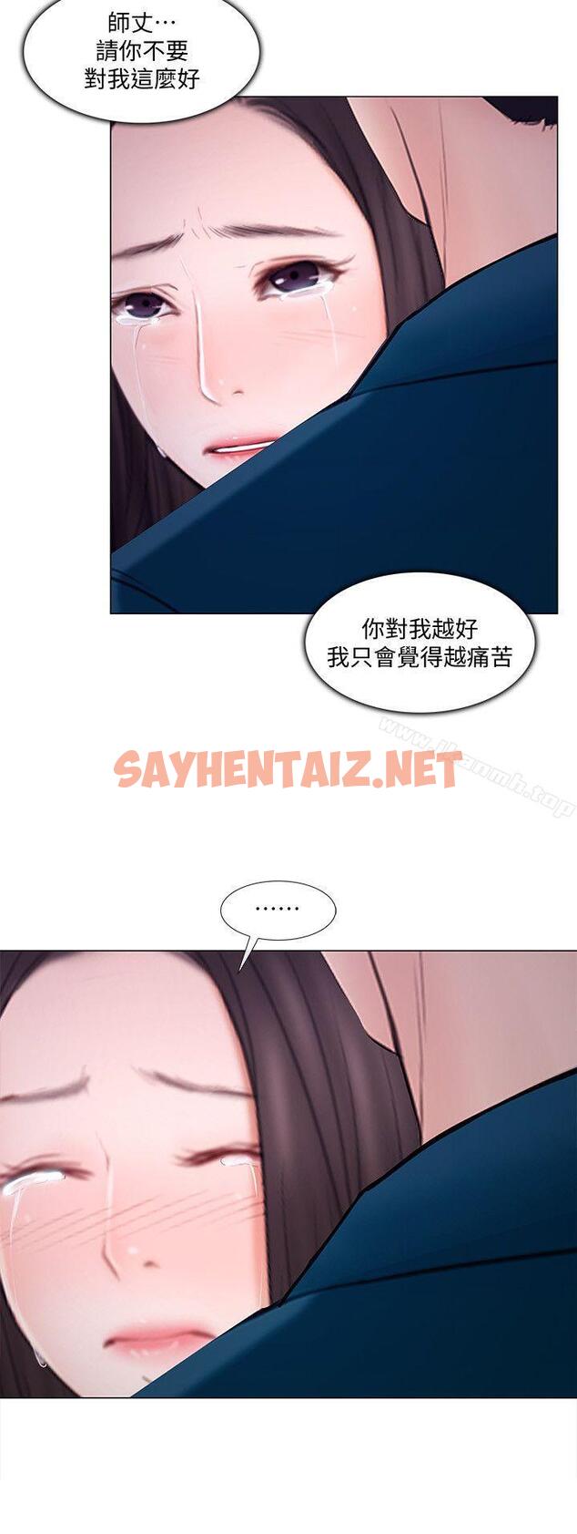 查看漫画人夫的悸動 - 第14話-車駿奎手中的女人 - sayhentaiz.net中的275069图片