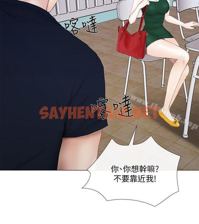 查看漫画人夫的悸動 - 第17話-書雅突如其來的告白 - sayhentaiz.net中的276540图片