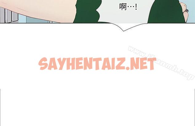 查看漫画人夫的悸動 - 第17話-書雅突如其來的告白 - sayhentaiz.net中的276582图片