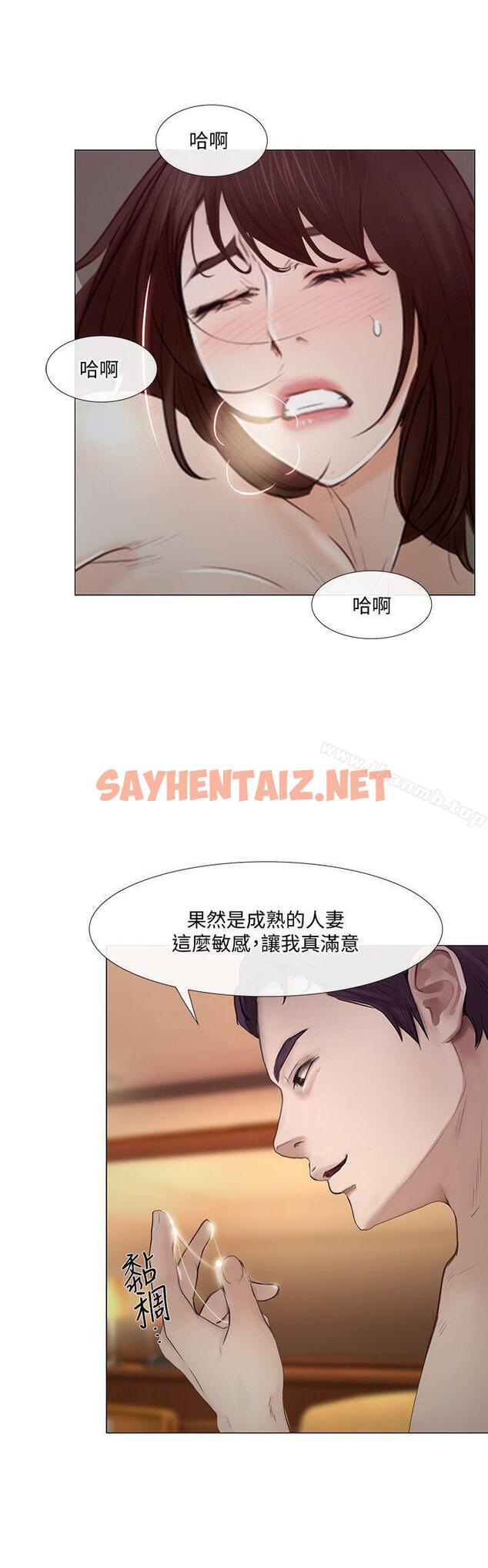 查看漫画人夫的悸動 - 第20話-惠珍的放縱 - sayhentaiz.net中的278647图片