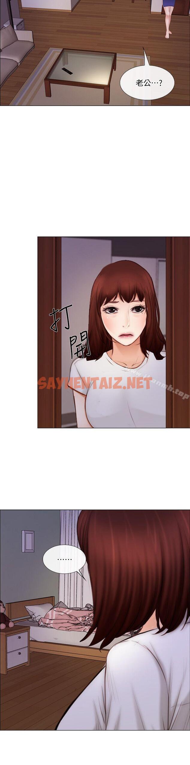 查看漫画人夫的悸動 - 第27話-背著妻子… - sayhentaiz.net中的282242图片