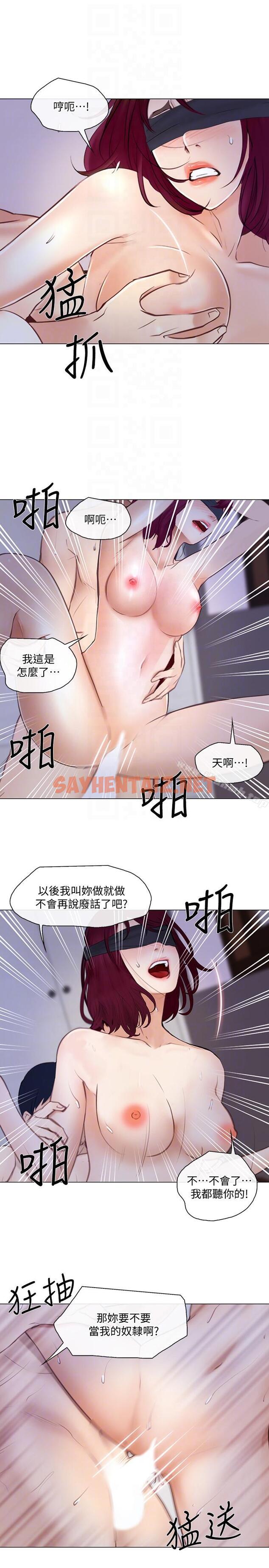 查看漫画人夫的悸動 - 第28話-車駿奎丟出的誘餌 - sayhentaiz.net中的282742图片