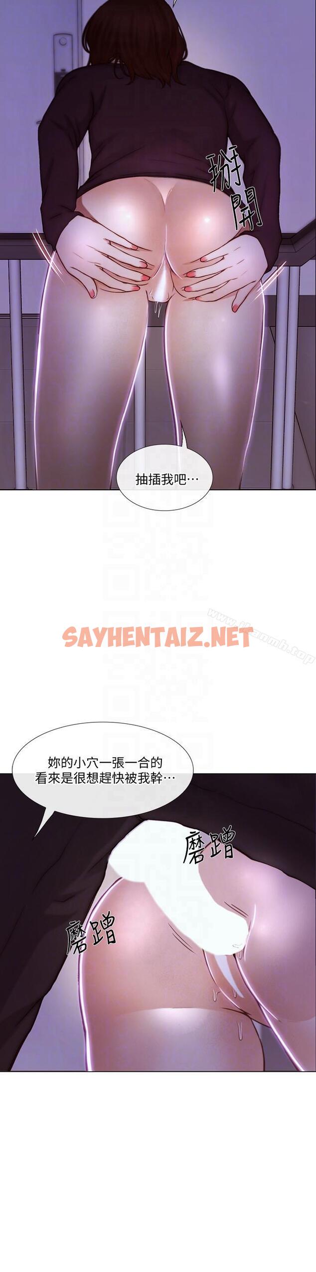 查看漫画人夫的悸動 - 第31話-關係被揭穿 - sayhentaiz.net中的283987图片