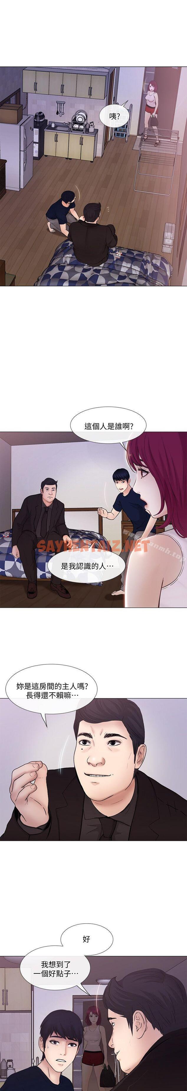 查看漫画人夫的悸動 - 第31話-關係被揭穿 - sayhentaiz.net中的284419图片