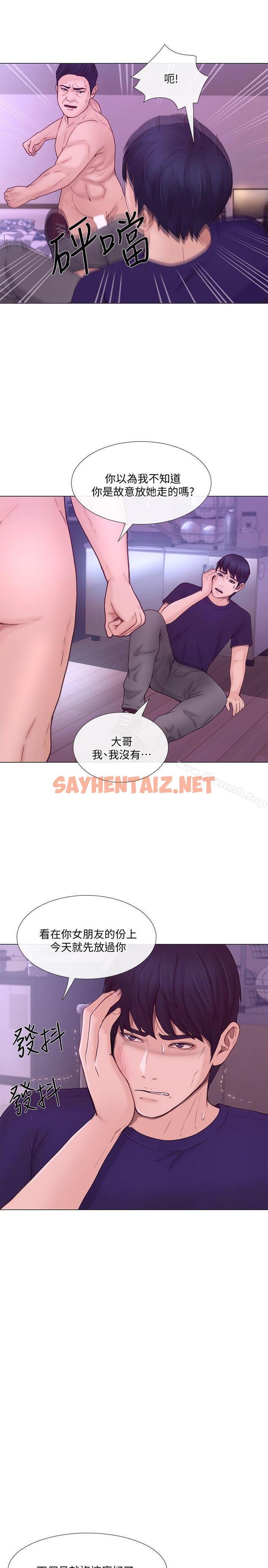 查看漫画人夫的悸動 - 第34話-覬覦書雅的陌生男子 - sayhentaiz.net中的285715图片