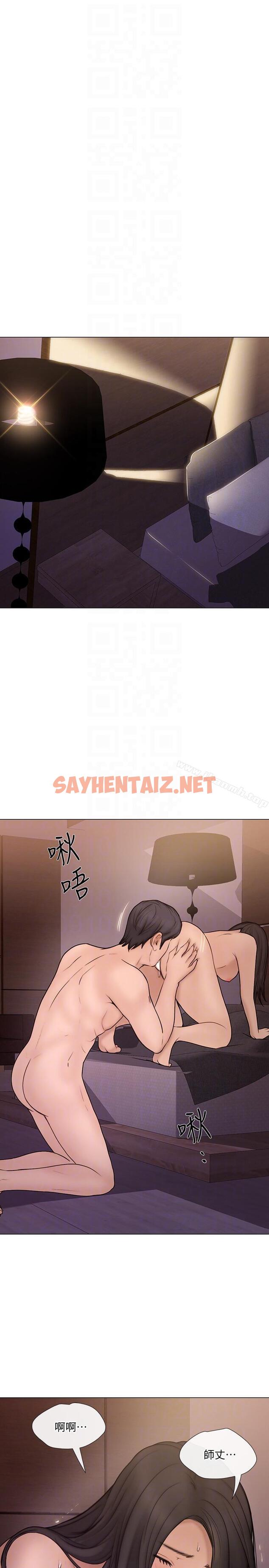 查看漫画人夫的悸動 - 第34話-覬覦書雅的陌生男子 - sayhentaiz.net中的286017图片