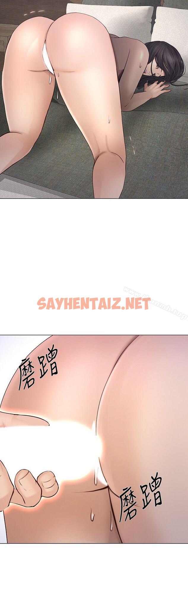 查看漫画人夫的悸動 - 第34話-覬覦書雅的陌生男子 - sayhentaiz.net中的286059图片