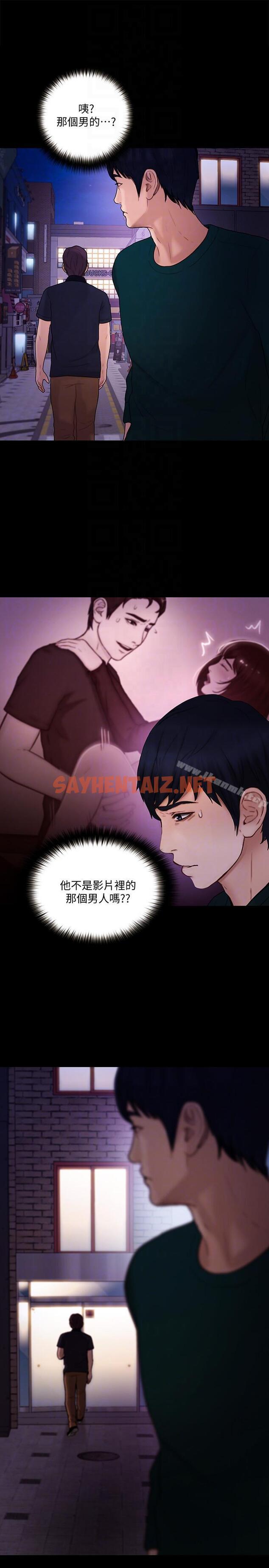 查看漫画人夫的悸動 - 第35話-車駿奎的秘密交易 - sayhentaiz.net中的286617图片