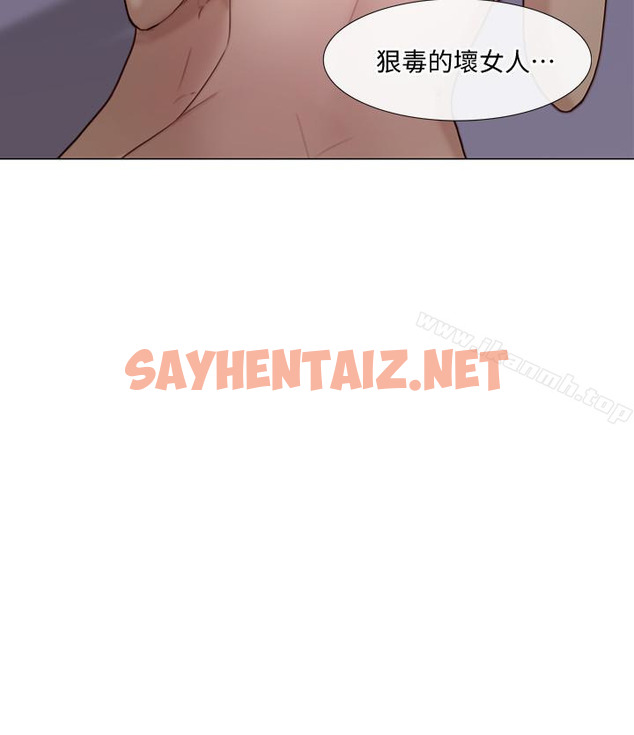 查看漫画人夫的悸動 - 第36話-這次換我了 - sayhentaiz.net中的287137图片