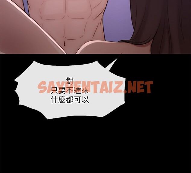 查看漫画人夫的悸動 - 第37话-無法反抗的命令 - sayhentaiz.net中的447701图片