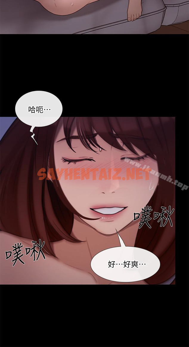 查看漫画人夫的悸動 - 第39话-惠珍大膽的玩火 - sayhentaiz.net中的291603图片