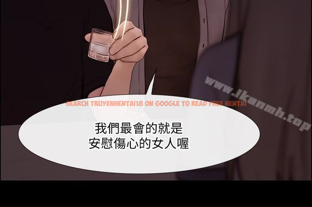 查看漫画人夫的悸動 - 第40话-妳會回頭找我的! - tymanga.com中的292051图片