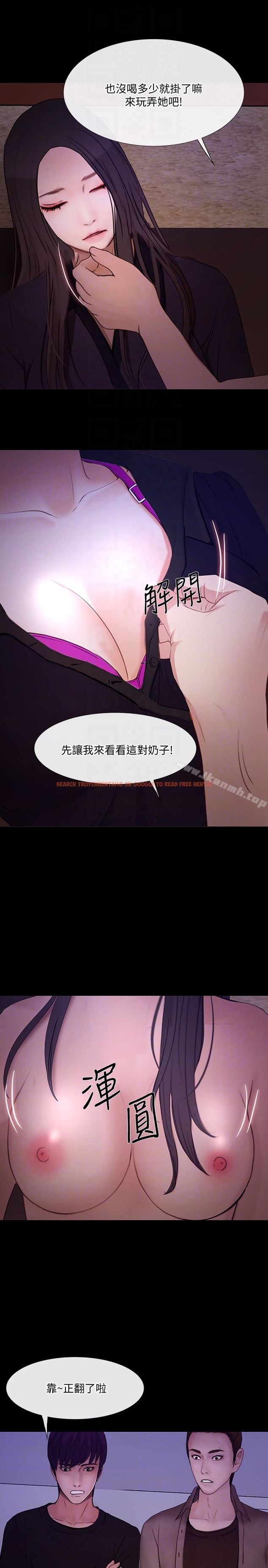 查看漫画人夫的悸動 - 第40话-妳會回頭找我的! - tymanga.com中的292187图片