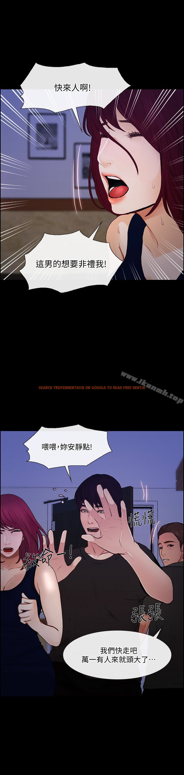 查看漫画人夫的悸動 - 第41话-給老公的禮物 - tymanga.com中的292444图片