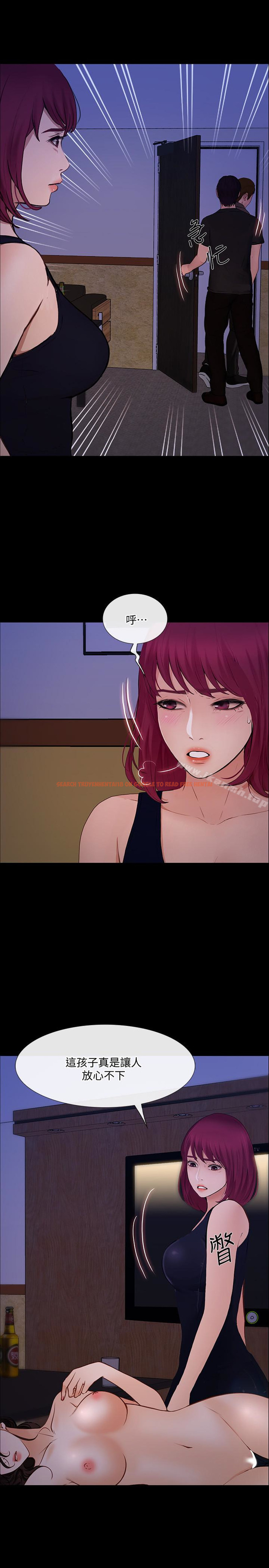 查看漫画人夫的悸動 - 第41话-給老公的禮物 - tymanga.com中的292481图片