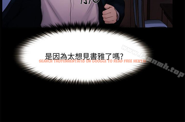 查看漫画人夫的悸動 - 第41话-給老公的禮物 - tymanga.com中的292708图片