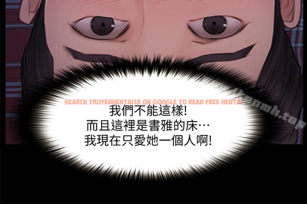 查看漫画人夫的悸動 - 第41话-給老公的禮物 - tymanga.com中的292953图片