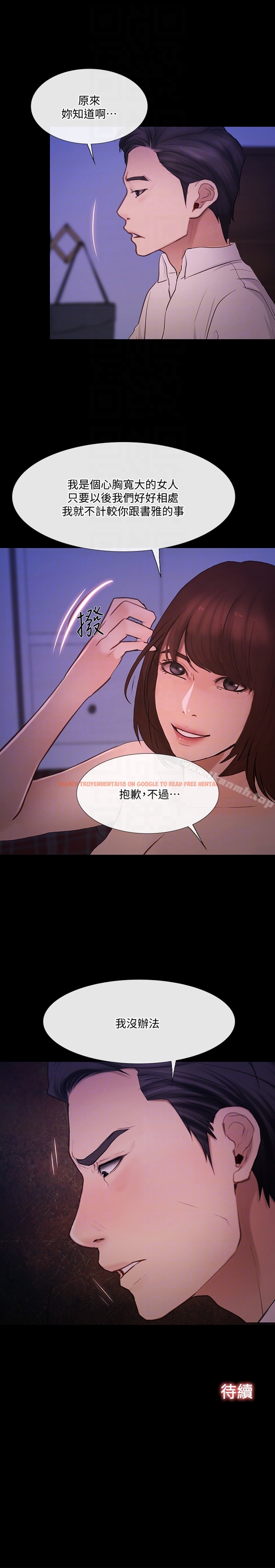 查看漫画人夫的悸動 - 第41话-給老公的禮物 - tymanga.com中的293083图片