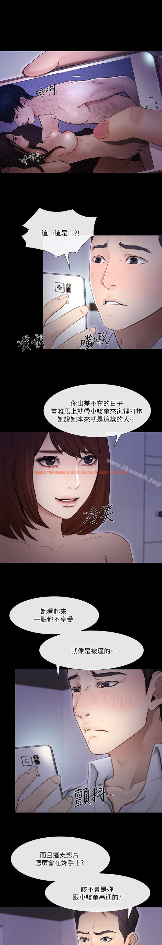 查看漫画人夫的悸動 - 第42话-師丈，我們分手吧 - tymanga.com中的293355图片