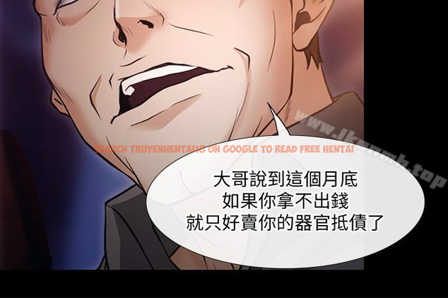 查看漫画人夫的悸動 - 第42话-師丈，我們分手吧 - tymanga.com中的293584图片