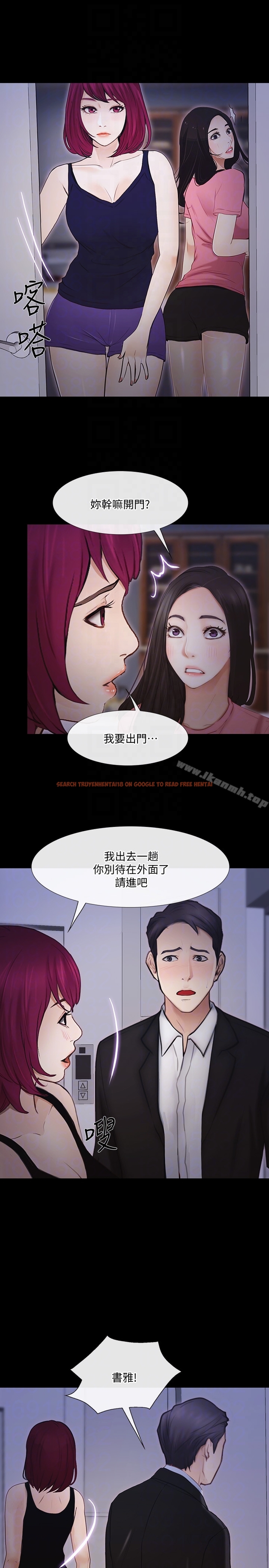 查看漫画人夫的悸動 - 第42话-師丈，我們分手吧 - tymanga.com中的293775图片